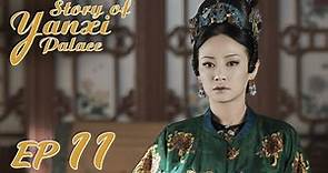ENG SUB【Story of Yanxi Palace 延禧攻略】EP11 | Starring: Wu Jinyan, Qin Lan, Nie Yuan, Charmaine Sheh