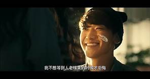 RAIN China Movie 'For Love or Money (露水红颜)' Trailer #1