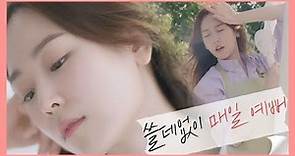 《愛上變身情人》徐玄振飾演「韓世界」的連呼吸都美麗是怎麼一回事？