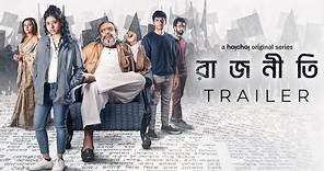 Official Trailer - Rajneeti | Ditipriya, Kaushik, Koneenica, Arjun | 26th May | hoichoi