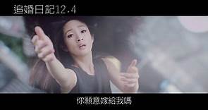 VOGUE Taiwan - 周末要去看Ariel Lin林依晨、 陳柏霖 Chen Bo-Lin 、 周渝民的電影...