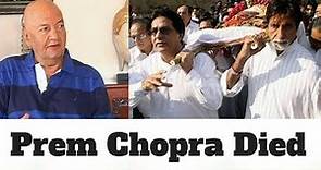 actor prem chopra passed away | veteran actor prem chopra died | prem chopra death News