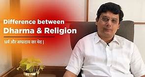 Difference between Dharma & Religion | Ashish Mehta