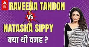 जब Raveena Tandon ने पति Anil Thadani की Ex-Wife Natasha Sippy पर फेंका था ग्लास का जूस