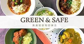 安心有機白花椰米 5 種料理法 | 永豐餘生技 Green&Safe