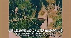 嘉道理農業輔助會歷史 | The Kadoorie Agricultural Aid Association Documentary (1982)