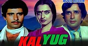Kalyug 1981 Hindi Movie Review | Shashi Kapoor | Rekha | Raj Babbar | Om Puri | Amrish Puri