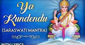 या कुंदेन्दु | Ya Kundendu Tusharahara Dhavala | Saraswati Mantra With Lyrics | Saraswati Vandana