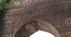 सुल्तान इल्तुतमिश का मकबरा | Tomb of Iltutmish #travel #history #iltutmish