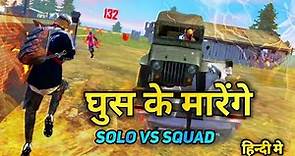 Munna Bhai Hindi + Solo Vs Squad = OP Gameplay - Free Fire Hindi