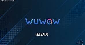 WUWOW - 最有效的線上英文學習 - 產品介紹 #WUWOW