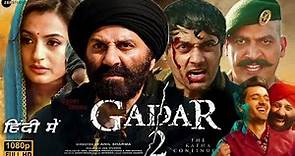 Gadar 2 | Official Trailer | Sunny Deol | Ameesha Patel | Utkarsh Sharma | Anil Sharma | 2023