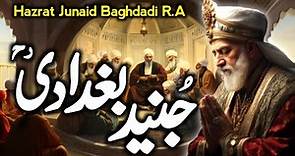 Hazrat Junaid Baghdadi Ka Waqia | Story of Junaid Baghdadi | Junaid Baghdadi RA | Zubair Safi