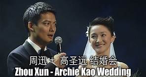 Zhou Xun + Archie Kao Wedding Exclusive