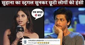Shahrukh Khan's Daughter Suhana Khan TROLLED When She Praises Alia Bhatt For Repeating Wedding Saree