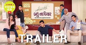 Bau Na Vichar - Trailer | 3 MAY| Gujarati movie | Bhavya Gandhi | Janki Bodiwala | Devarshi | Hrutul