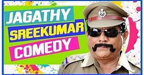 Jagathy Sreekumar Comedy | Comedy Scenes | Comedy Collection | latest | Old | Malayalam Comedy
