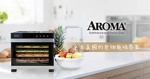 美國 AROMA 全金屬食物乾燥機 (AFD-965SD/925SD) 介紹影片