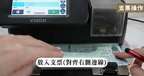 VISON CH-170 台灣製造 支票列印機 不用手寫支票抬頭、日期、金額