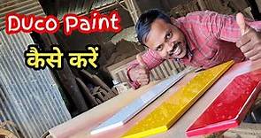 How To Paint Deco Paint || Duco Paint Kaise Kare || Duco Paint In Hindi