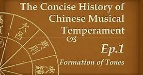 The Concise History of Chinese Musical Temperament - Episode 1: Formation of Tones