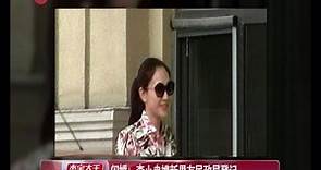 李小冉Li Xiaoran闪婚嫁40岁制片人 与鄢颇恋爱7年流产2次