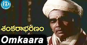Sankarabharanam Movie - Omkaara Naadaanusandhanam Song || Somayajulu, Manju Bhargavi || KV Mahadevan