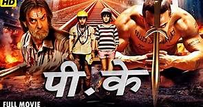 पीके | PK | Bollywood Comedy Suspense Action Full HD Movie | Anushka S | Sushant SR | Amir K |