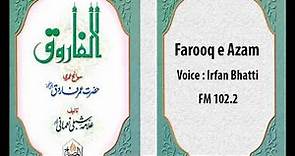 Al Farooq Book by Shibli Noumani-episode-1