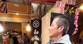 DON DON DONKI 現身台北迪化街❗️❗️充滿新年氣氛的年貨大街也看到DONKI啦～日本肉品職人助陣⚒️快來聽聽他在講什麼吧😆😆 即日起至2/8台北市迪化街108號前攤位#DONDONDONKITAIWAN #年貨大街 #迪化街 | DON DON DONKI Taiwan