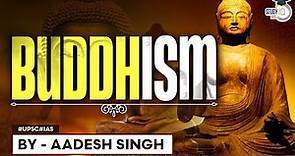 History of Buddhism | Origin of Buddhism | Gautam Buddha | Ancient Indian History | UPSC GS