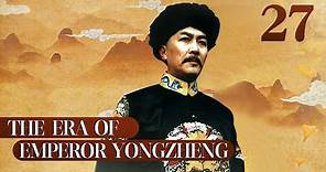 [FULL] The Era of Emperor Yongzheng EP.27 | China Drama