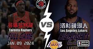 Toronto Raptors vs Los Angeles Lakers Full Highlights JAN. 09 2024 多倫多暴龍 vs 洛杉磯湖人 全場高光 01月10日 2024