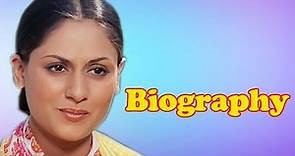 Jaya Bachchan - Biography in Hindi | जया बच्चन की जीवनी | बॉलीवुड अभिनेत्री | जीवन की कहानी