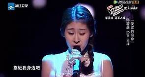 The Voice of China 3 中國好聲音 第3季 2014-09-26 ： 张碧晨 《星你》 HD
