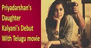 Priyadarshan's daughter Kalyani's acting debut in Telugu movie || Ap News Online