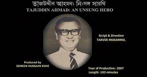 TAJUDDIN AHMAD AN UNSUNG HERO | A documentary by Tanvir Mokammel | Kino-Eye Films | Official