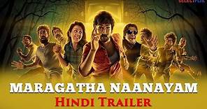 Maragadha Naanayam Hindi Dubbed Official Trailer | Aadhi | Nikki Galrani | Anandaraj