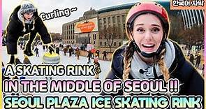 A skating rink in the middle of downtown Seoul? The Seoul Plaza Ice Skating Rink (서울광장스케이트장 뽀시기)