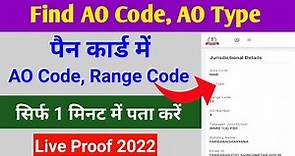 How To find AO Code, Range Code, AO Number in Pan Card || Area Code, AO Type, Range Code, AO Number
