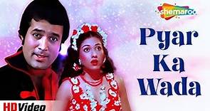 Pyar Ka Wada Fifty Fifty HD Video Song | Fifty Fifty | Rajesh Khanna, Tina Munim | Asha Bhosle Songs
