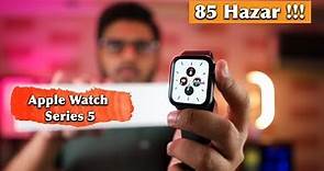 Apple Watch Series 5 Unboxing | Price in Pakistan is Crazyy!!