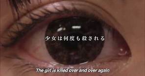 The Hungry Lion (Ueta raion) international teaser trailer - Takaomi Ogata-directed movie