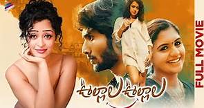 Oollaala Oollaala Latest Telugu Full Movie HD | Apsara Rani | Noorin Shereef | Latest Telugu Movies
