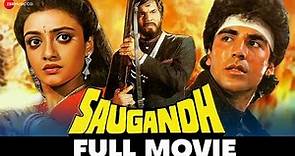 सौगन्ध Saugandh | Akshay Kumar, Shantipriya, Rakhee Gulzar, Mukesh Khanna | Full Movie (1991)