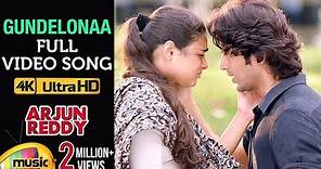 Arjun Reddy Full Video Songs | Gundelona Full Video Song 4K | Vijay Deverakonda | Shalini Pandey