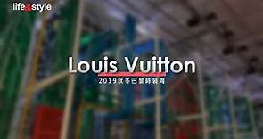 巴黎時裝周2019 秋冬 : Louis Vuitton 羅浮宮內複制龐比度中心