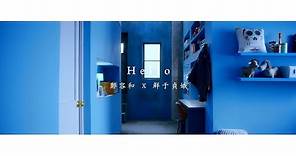 鄭容和X鮮于貞娥 - Hello (華納official HD 高畫質官方中字版)