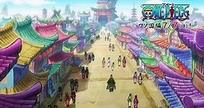 One Piece estrenará en España más episodios con subtítulos en Crunchyroll