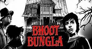 Bhoot Bungla Full Movie | भूत बंगला | Nasir Hussain, Tanuja